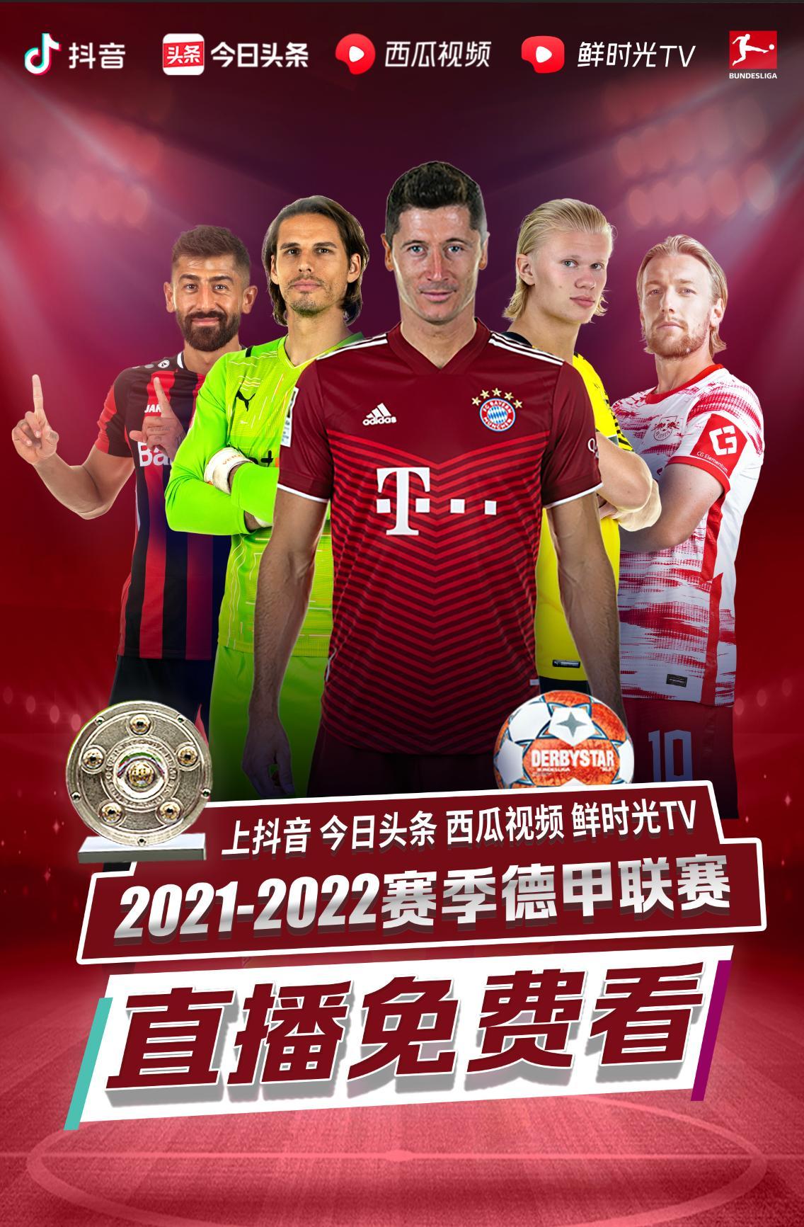 战梅西