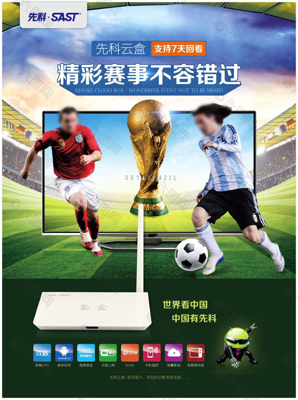 力这不仅是