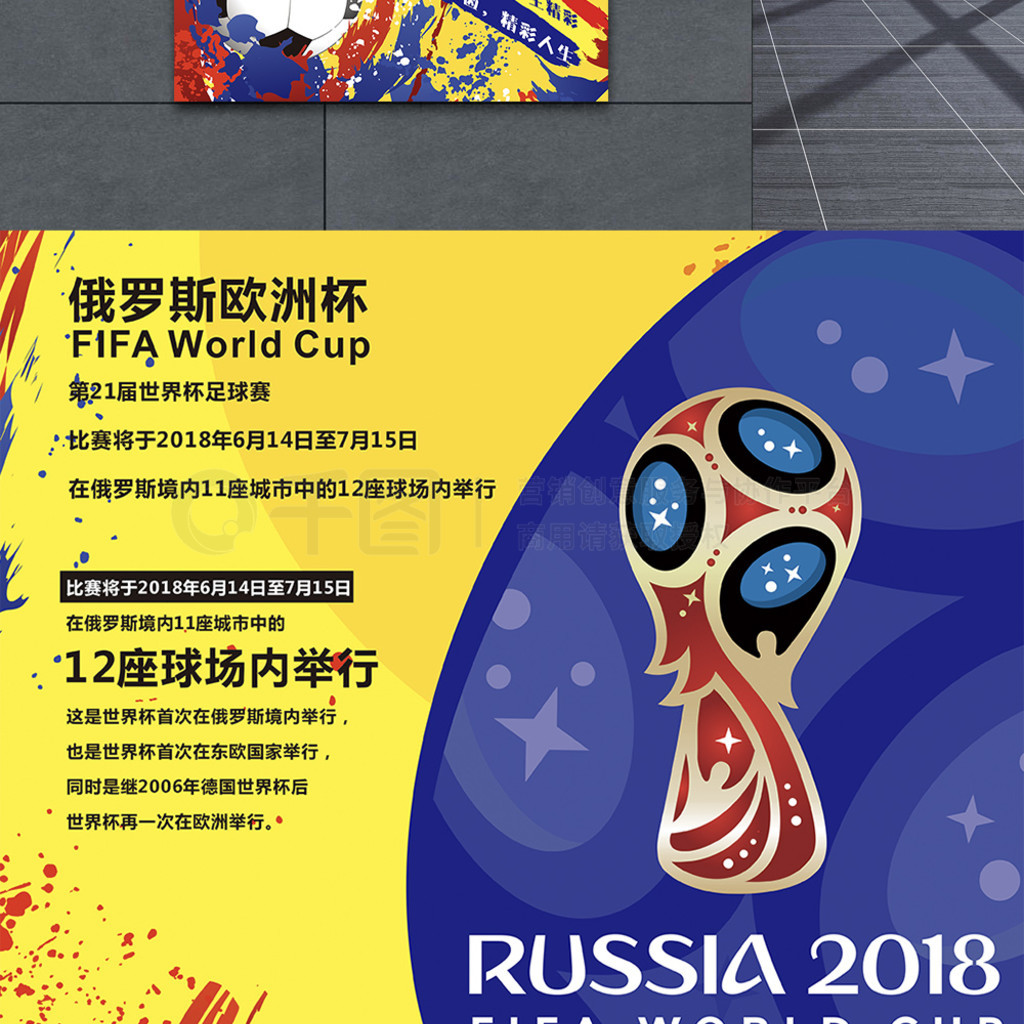 升的不仅