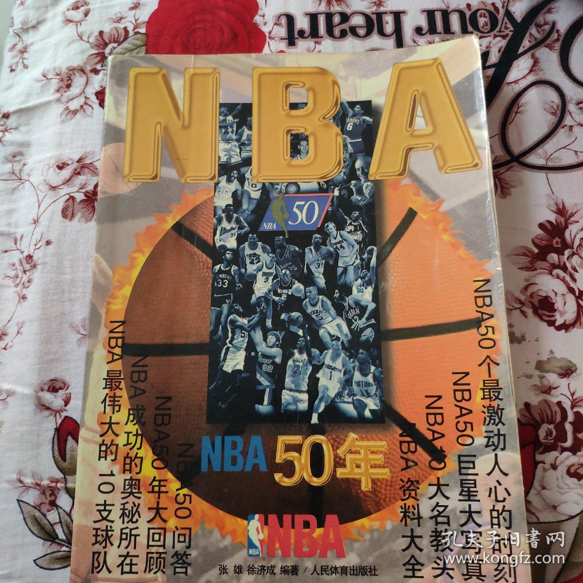 带来