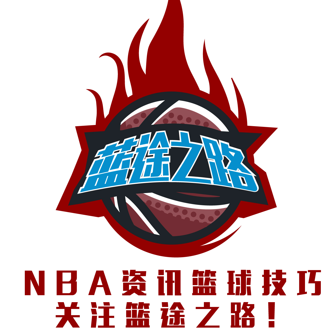 的背后不懈