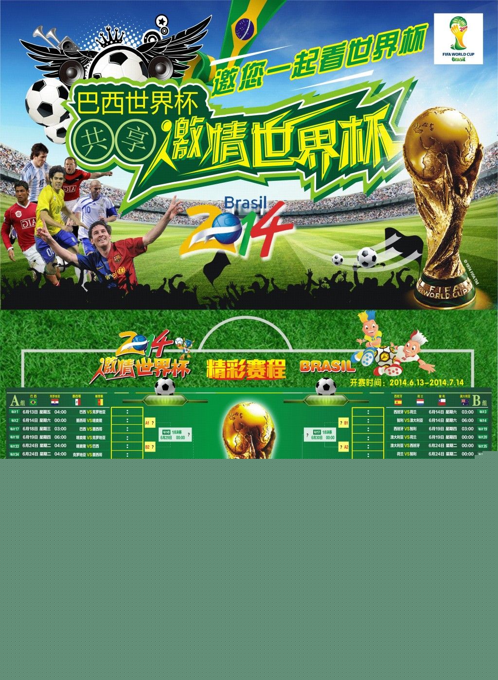 时专家们普
