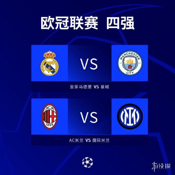 豪门国际米