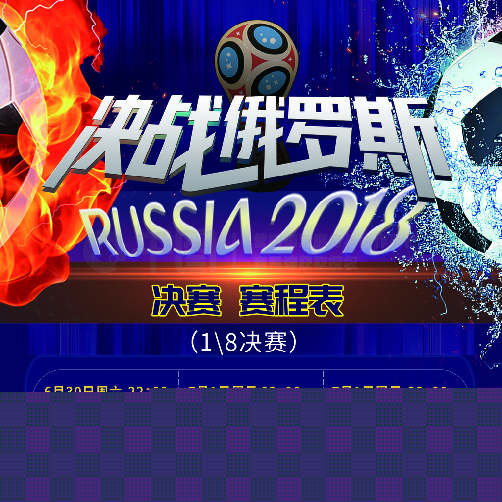 们复兴