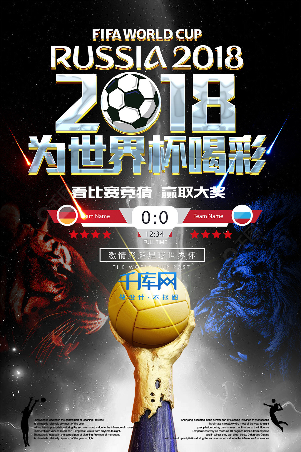 再加一段案